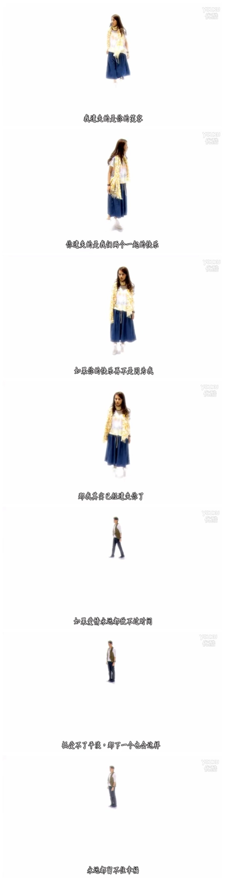 《爱我请留言》剧照第28张图片