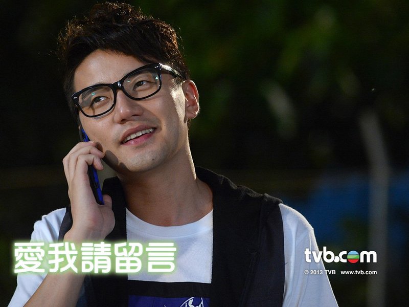 《爱我请留言》剧照第17张图片