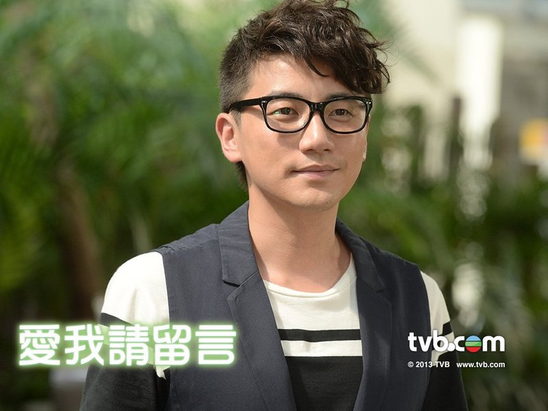 《爱我请留言》剧照第14张图片