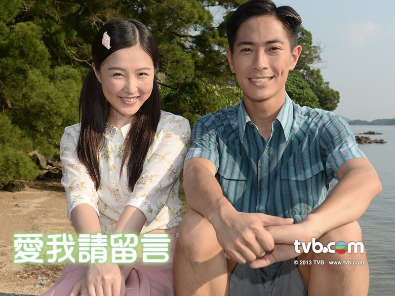 《爱我请留言》剧照第12张图片