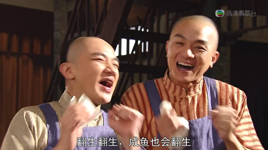 《食为奴》剧照第46张图片