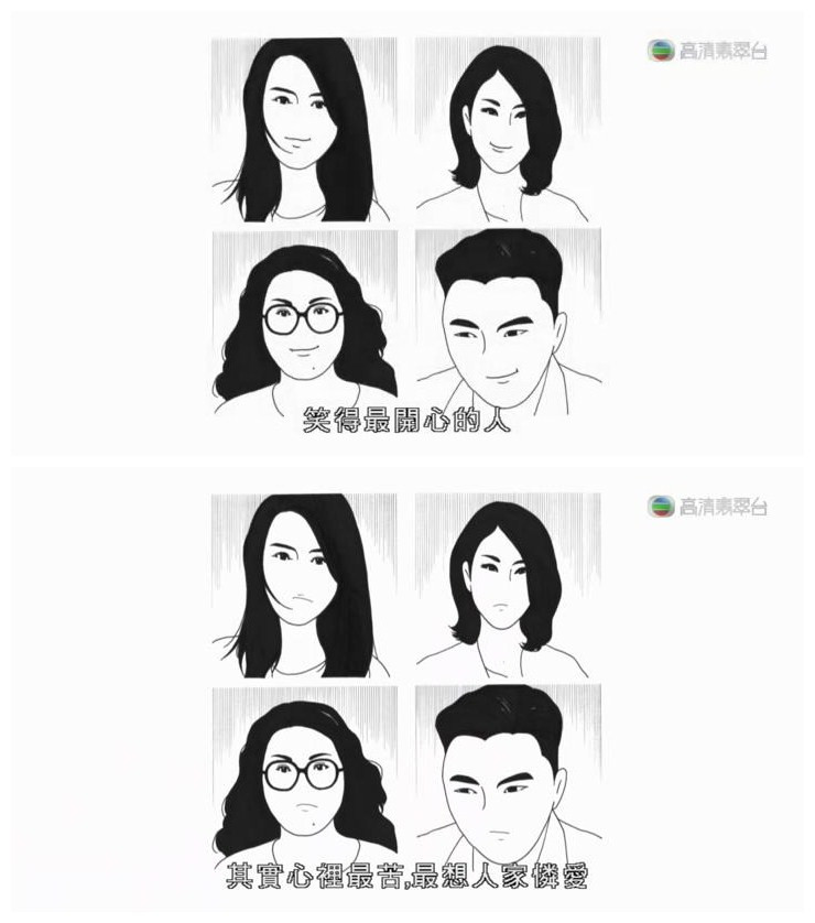 《爱我请留言》剧照第25张图片