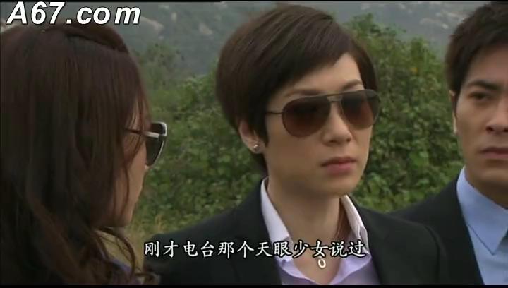 《法证先锋3》剧照第30张图片