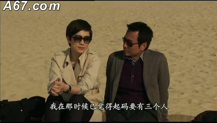 《法证先锋3》剧照第29张图片