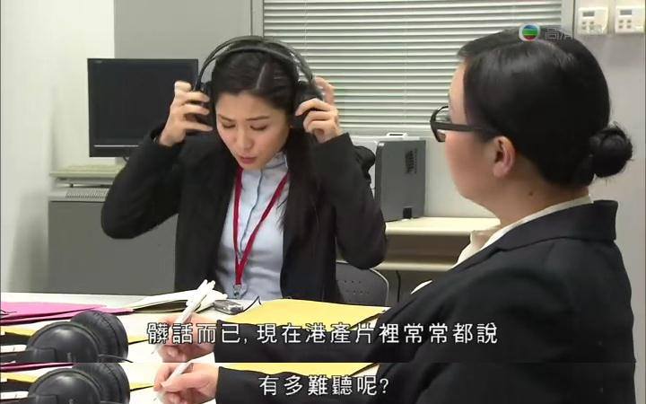 《廉政行动2014》海报第7张图片