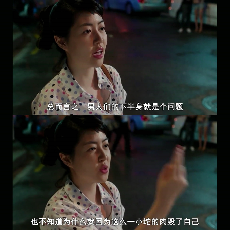 《奇怪的她》海报第50张图片