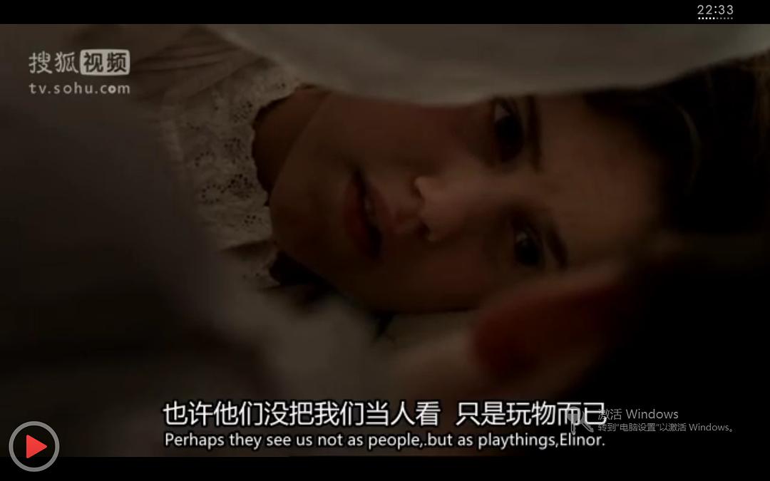 《理智与情感》剧照第35张图片