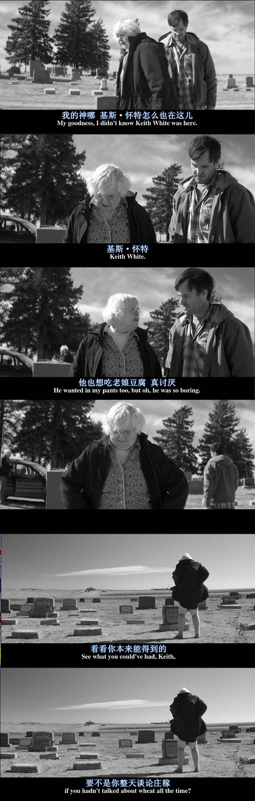 《内布拉斯加》剧照第58张图片