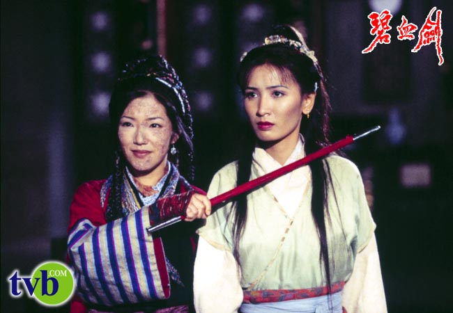 《碧血剑》海报