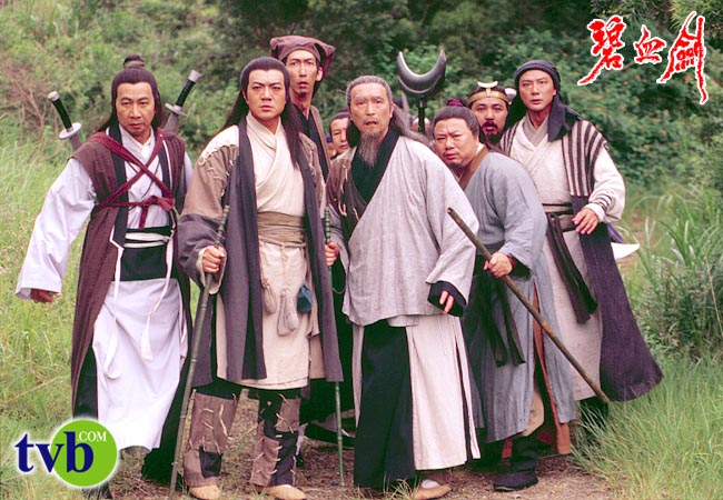 《碧血剑》海报