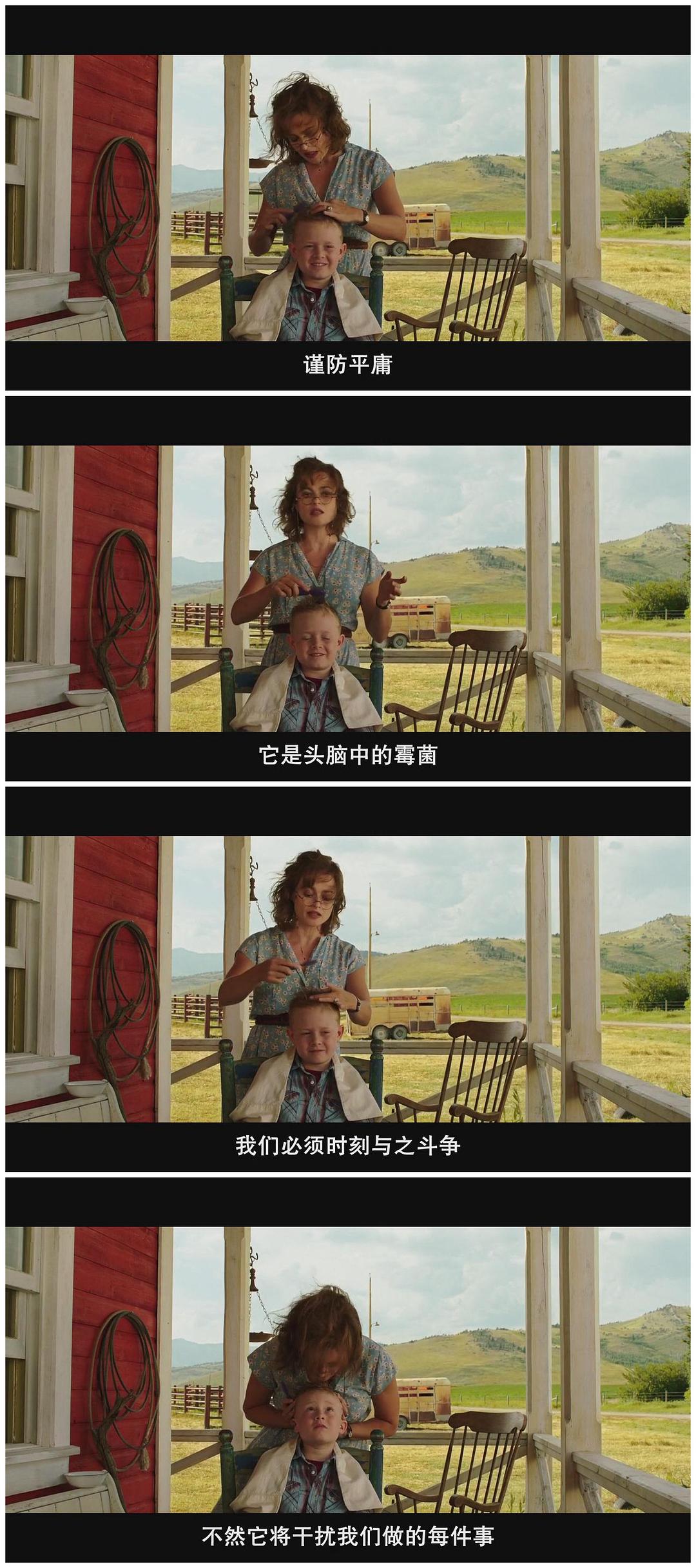 《少年斯派维的奇异旅行》海报第60张图片