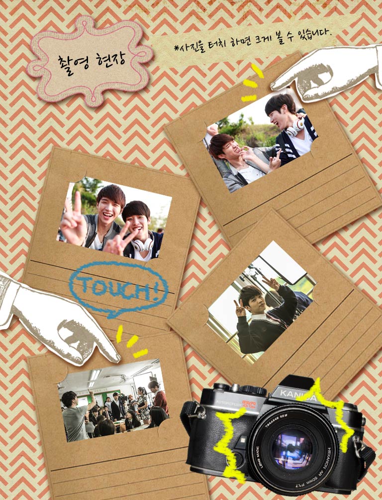 《爱在高中》剧照第27张图片