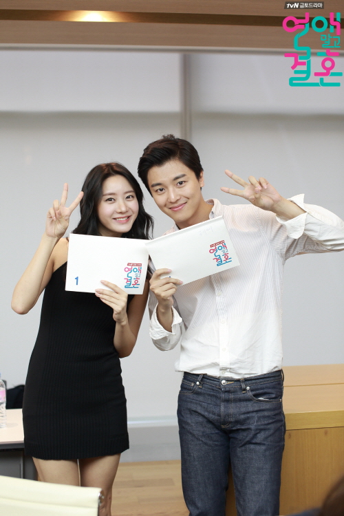 《不要恋爱要结婚》剧照