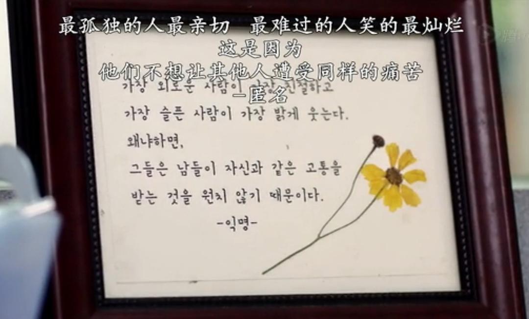 《素媛》剧照第51张图片