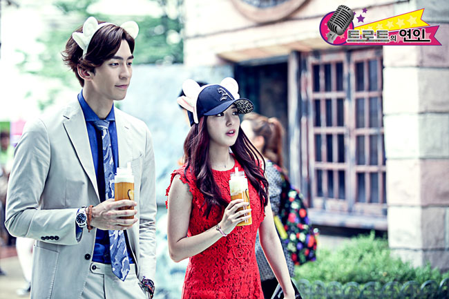 《Trot恋人》剧照