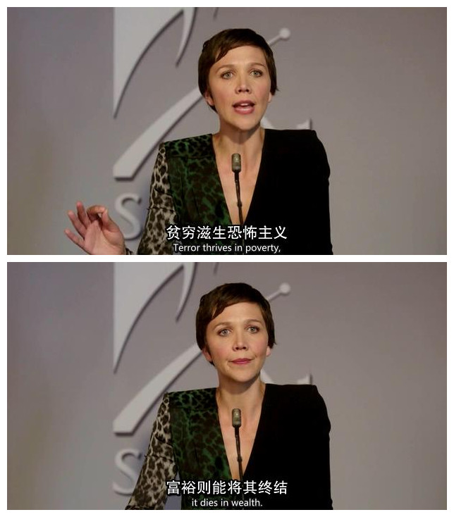 《荣耀之女》剧照第32张图片