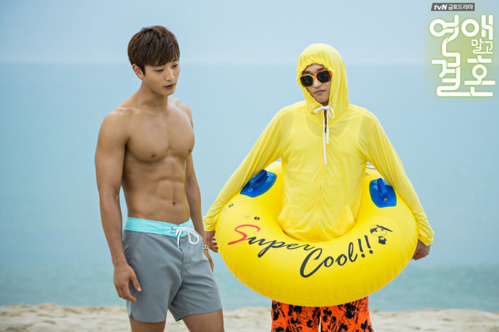 《不要恋爱要结婚》剧照第48张图片