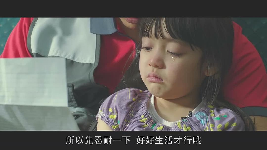 《回家的路》剧照第51张图片