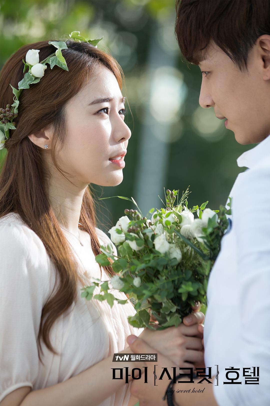 《我的秘密饭店》海报第11张图片