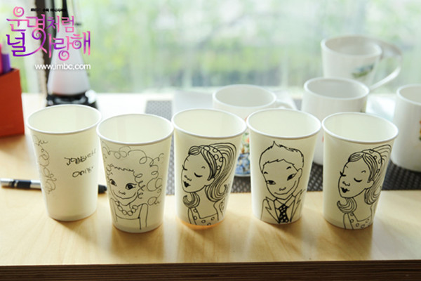 《命中注定我爱你》剧照