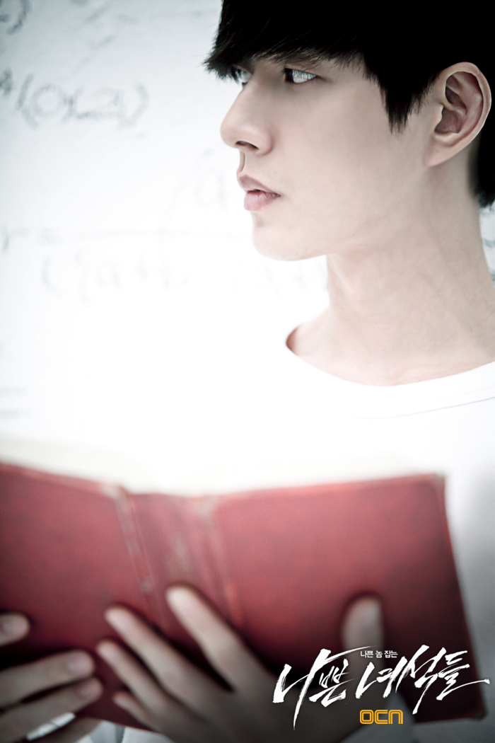 《坏家伙们》剧照第46张图片