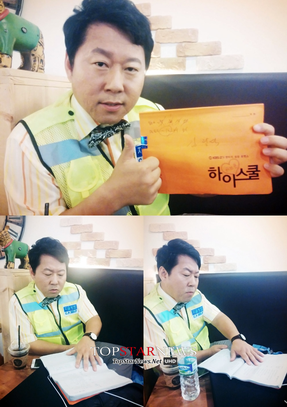 《爱在高中》剧照第53张图片