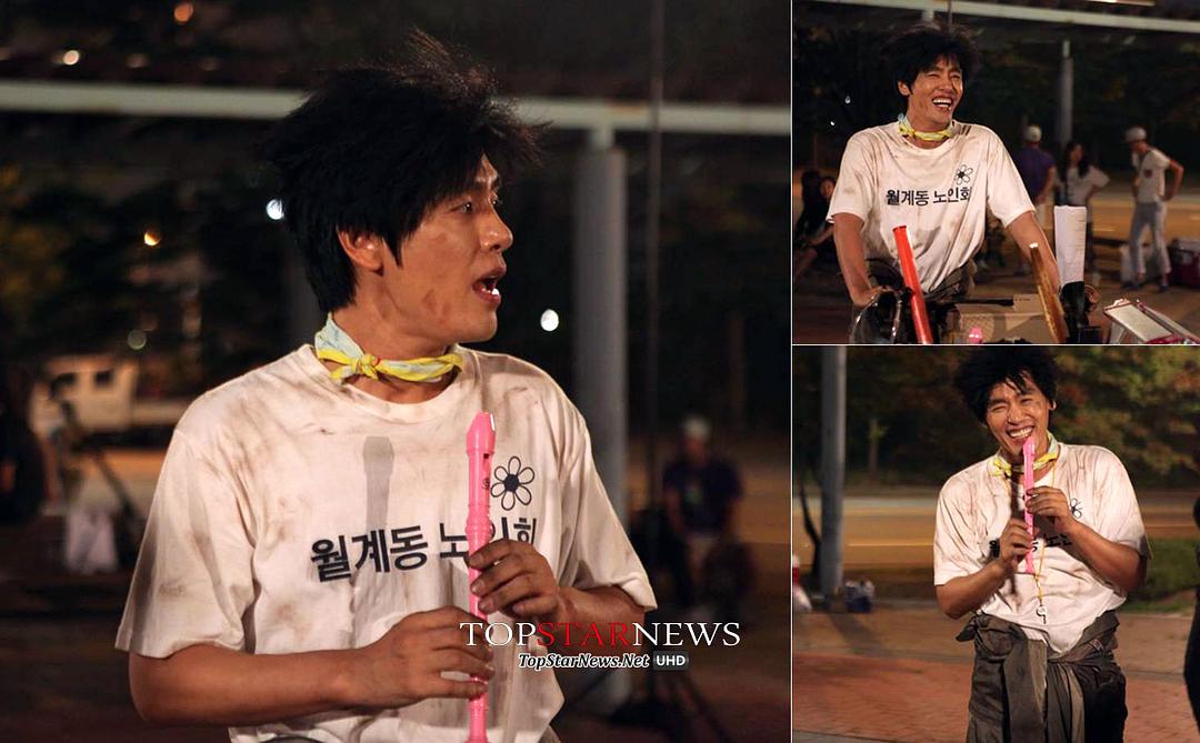 《爱在高中》剧照第12张图片