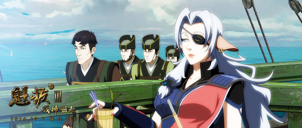 《魁拔Ⅲ战神崛起》海报