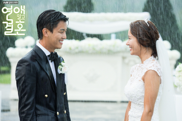 《不要恋爱要结婚》剧照第22张图片