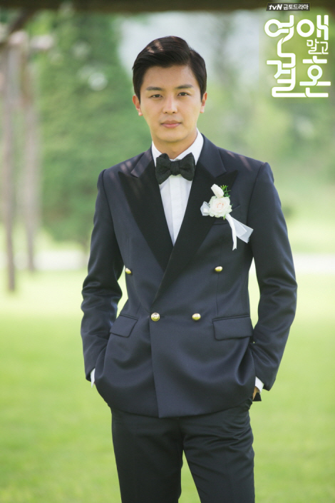 《不要恋爱要结婚》剧照第17张图片