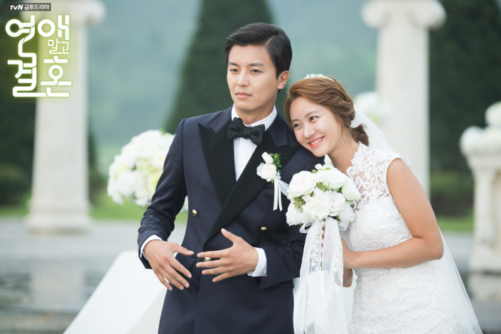 《不要恋爱要结婚》剧照第55张图片