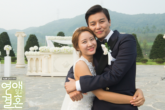 《不要恋爱要结婚》剧照第15张图片