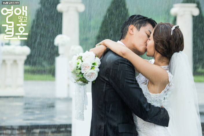 《不要恋爱要结婚》剧照第12张图片