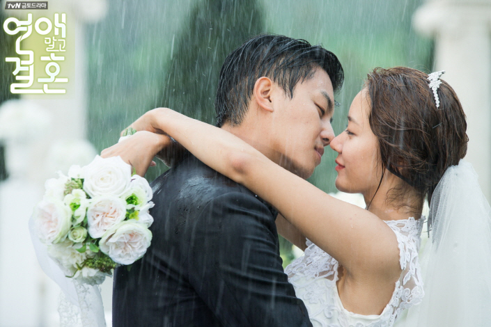 《不要恋爱要结婚》剧照