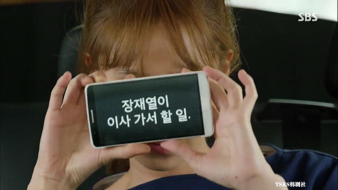 《没关系，是爱情啊》剧照第26张图片