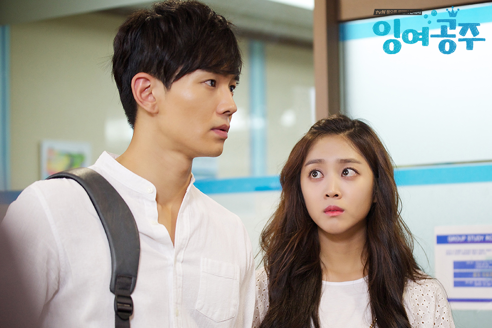 《剩余公主》剧照第17张图片