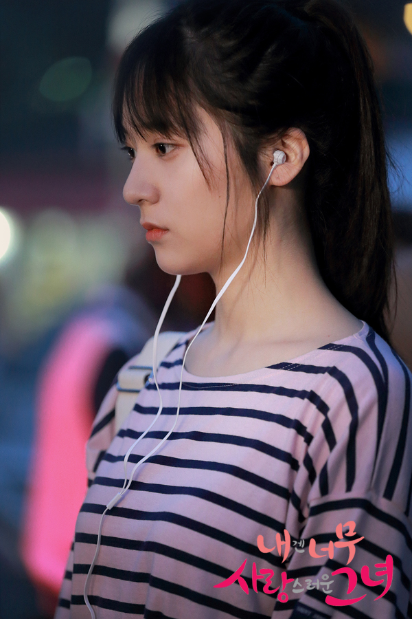 《对我而言，可爱的她》剧照