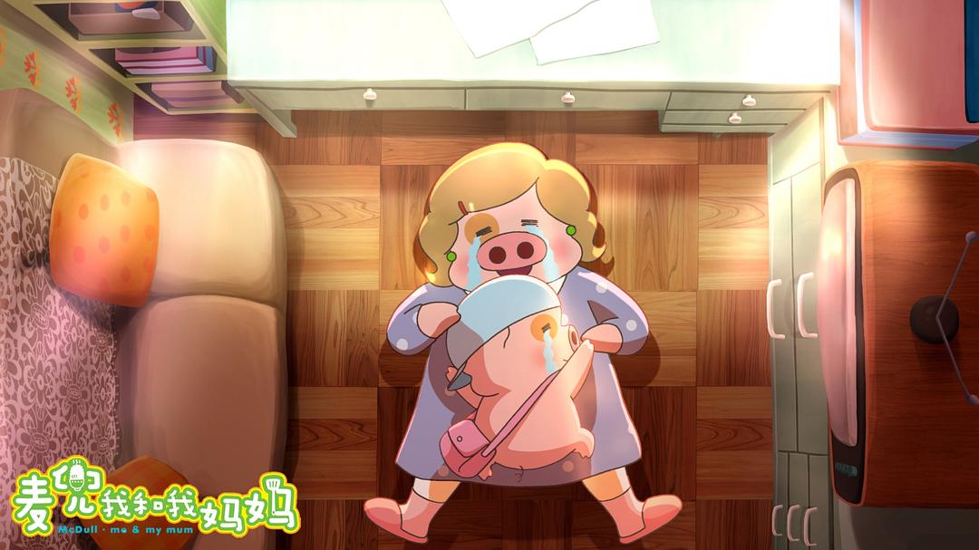 《麦兜·我和我妈妈》海报