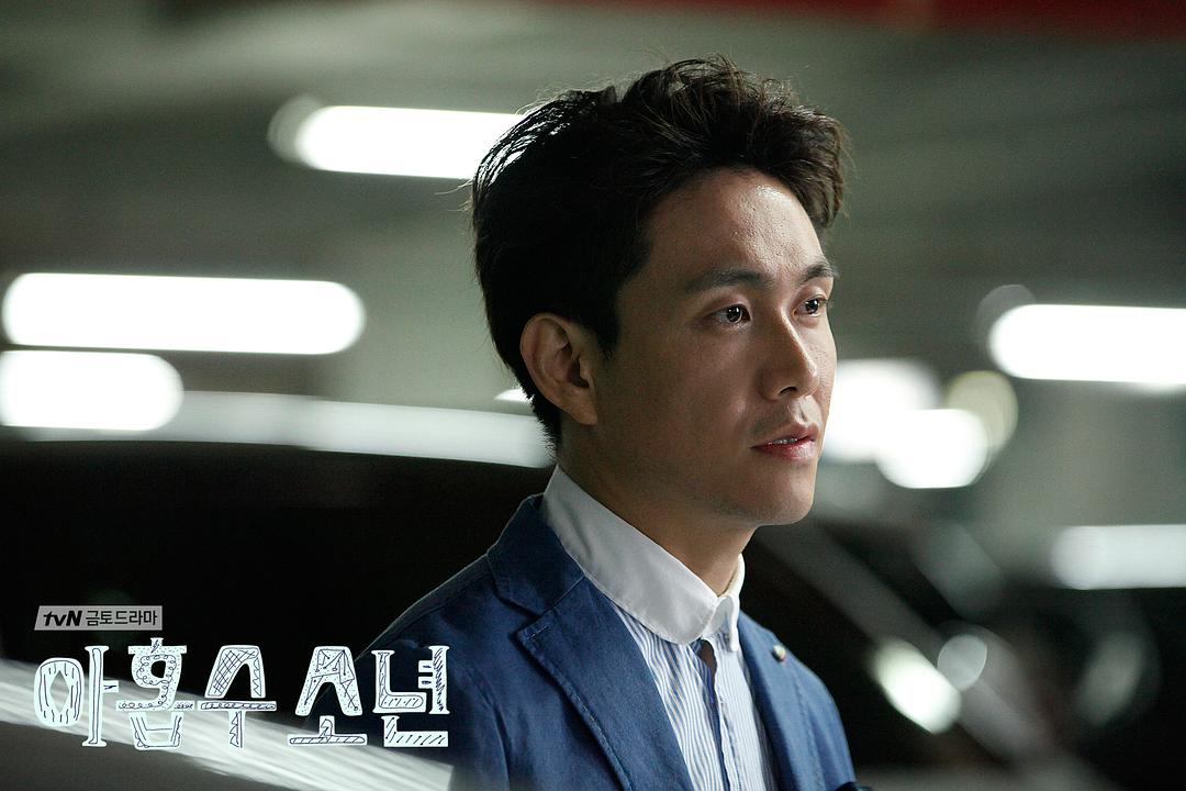 《九数少年》剧照第44张图片