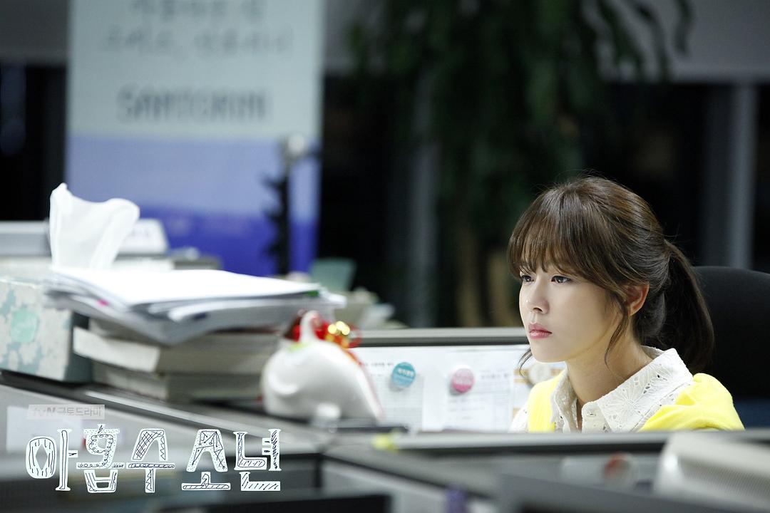 《九数少年》剧照第39张图片