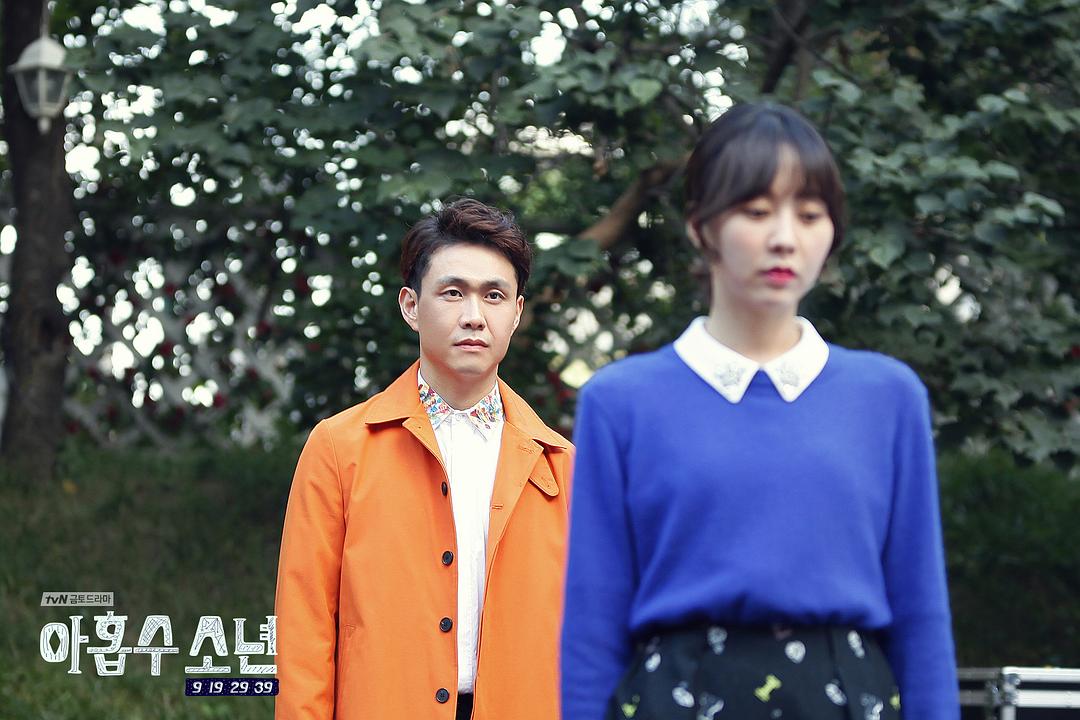 《九数少年》剧照第33张图片