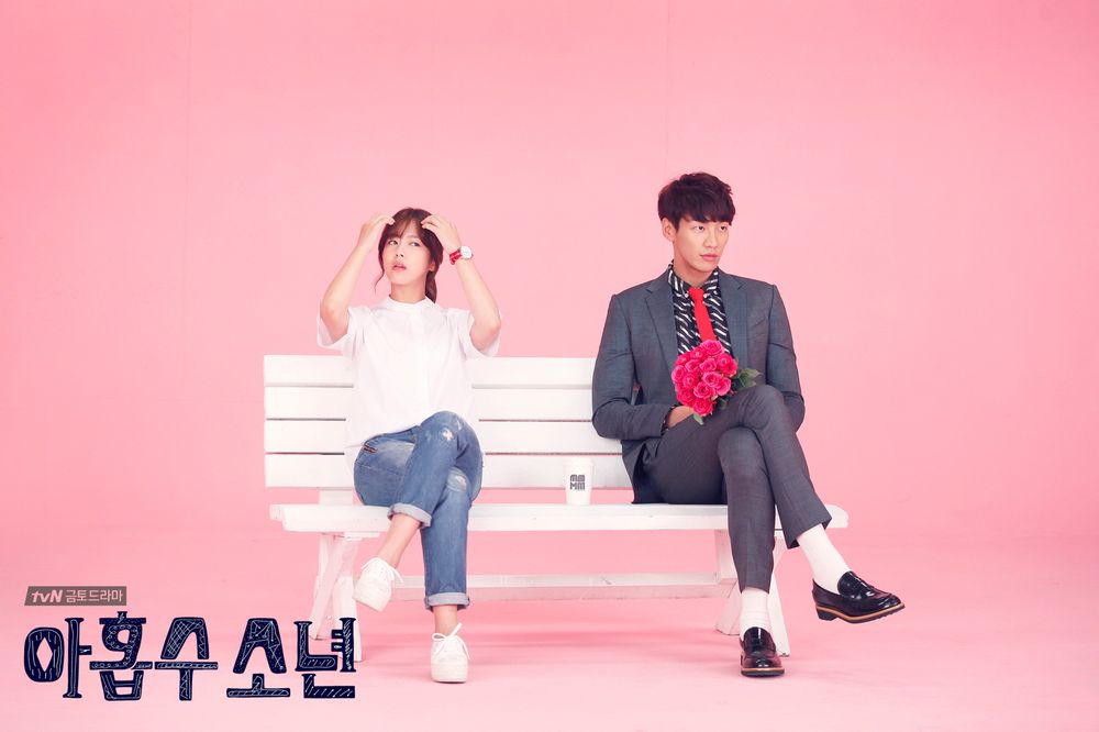 《九数少年》剧照第16张图片