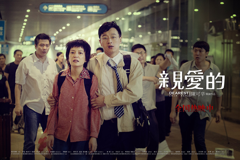 赵薇佟大为-向前走别...