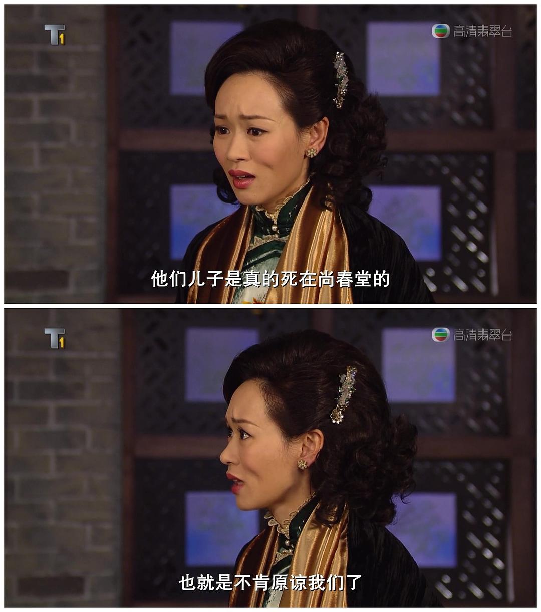 第七集杨思琦这么年...