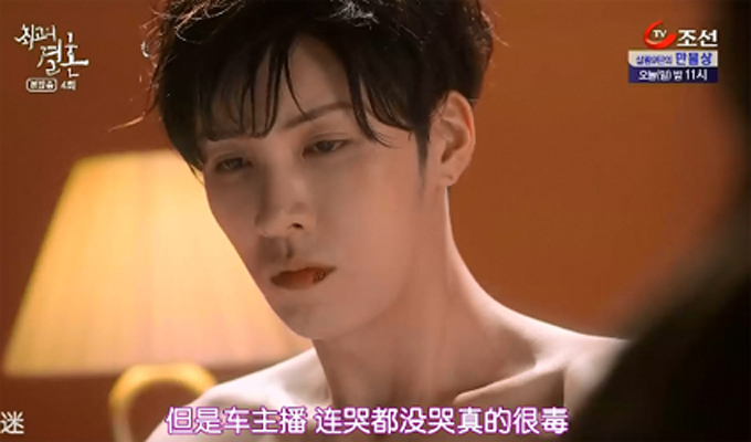 《最佳婚姻》剧照第50张图片