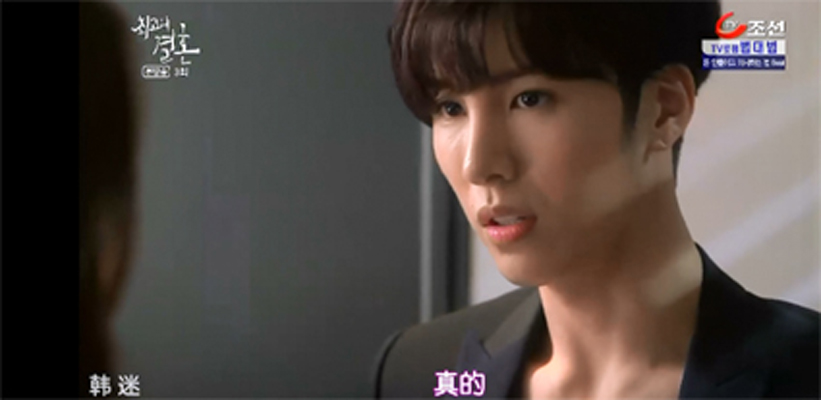 《最佳婚姻》剧照第49张图片