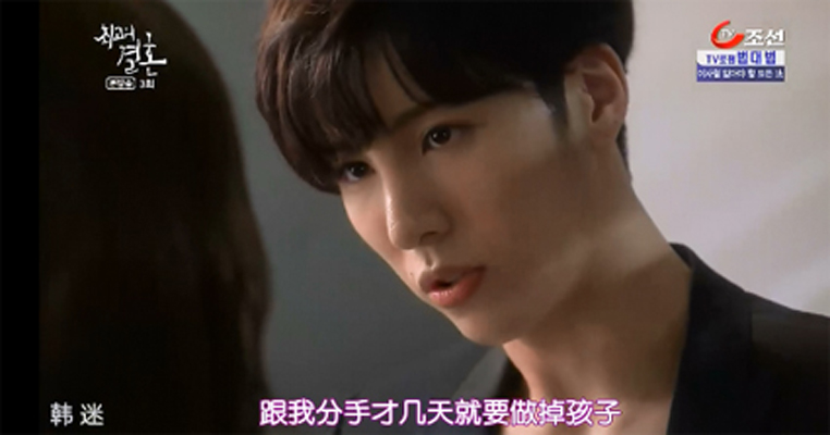 《最佳婚姻》剧照第46张图片