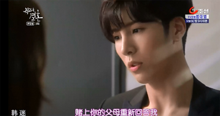 《最佳婚姻》剧照第42张图片