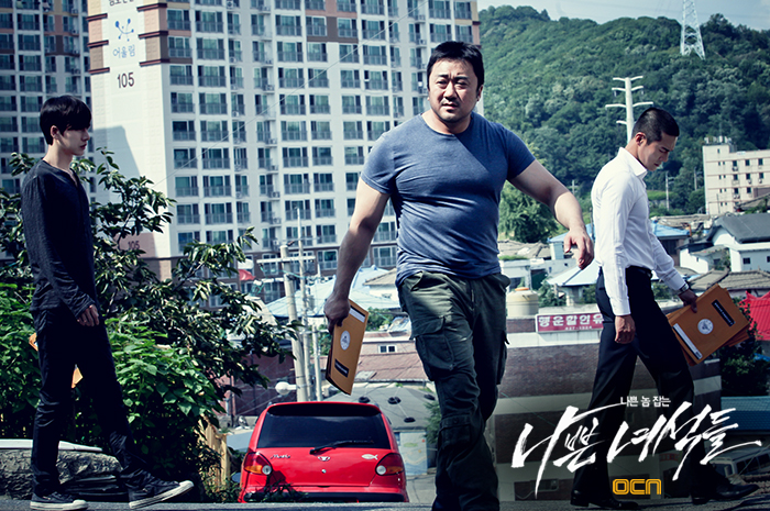 《坏家伙们》剧照第55张图片