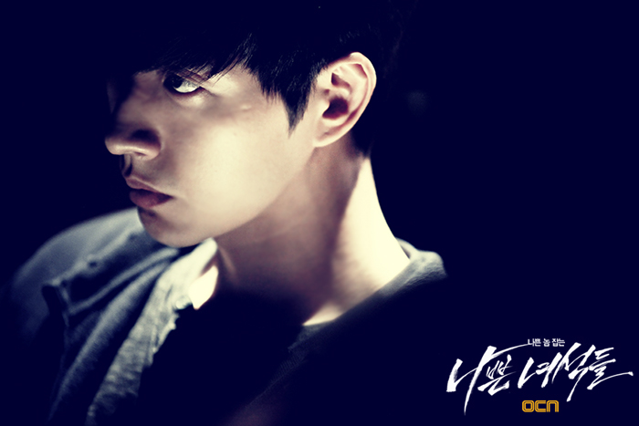 《坏家伙们》剧照第14张图片